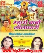 Mharo Babo Leeladhaari Vol 1 song download